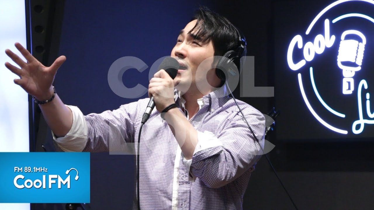 쿨룩 LIVE ▷ 유슬기(듀에토) '춤을 춰요 나의 에스메랄다(Danse mon Esmeralda)'/190430[사랑하기 좋은 날 이금희입니다]