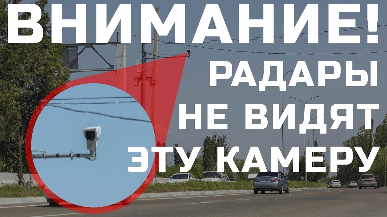 Радары не видят новый КОРДОН М! Тест радар-детекторов iBOX PULSAE, iBOX SONAR, INSPECTOR и NEOLINE