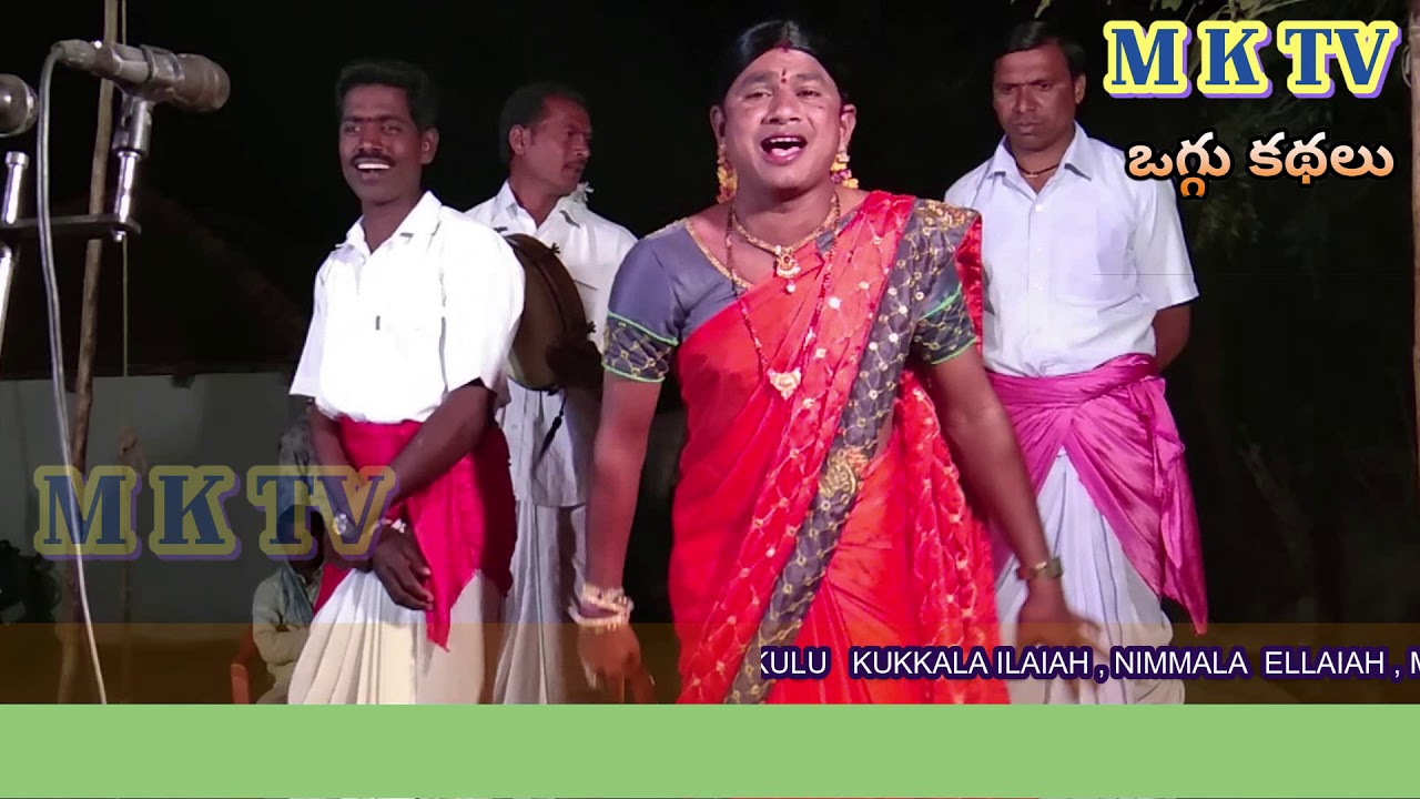 VASUNDHARA DHEVI OGGU KATHA | PART 2 | KUKKALA ILAIAH | M K TV KALAKARULU | M K TV