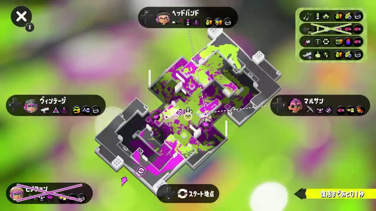 Xマッチ配信・・・かな？