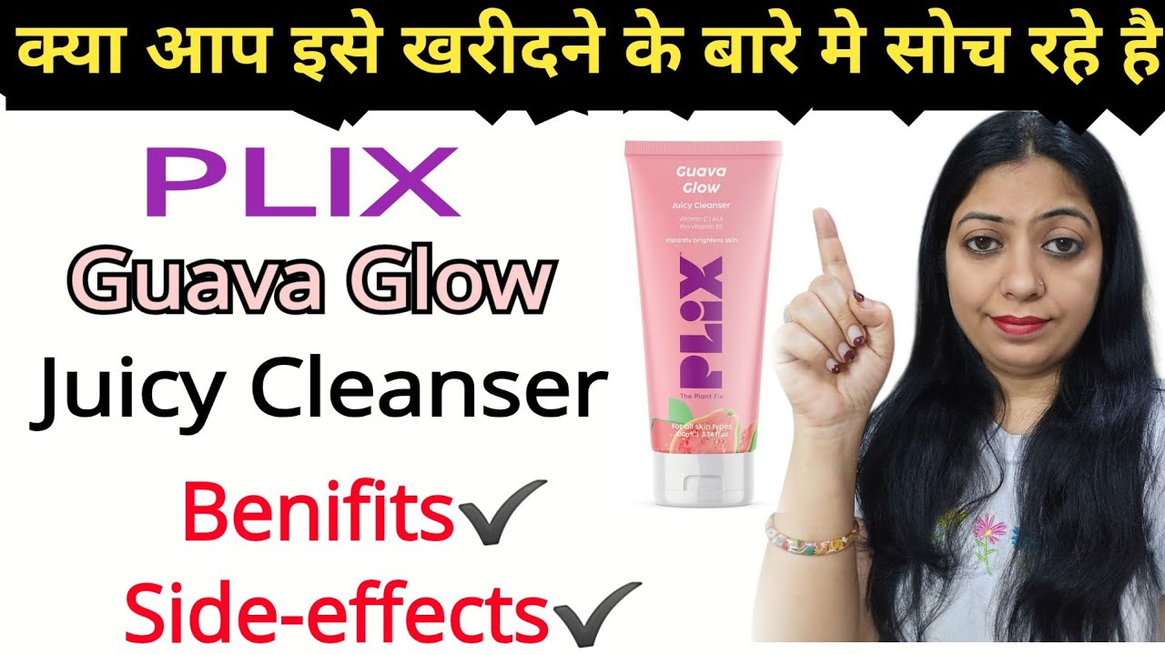 Plix Guava Glow Juicy Cleanser // Review @nishaAhujaThereviewgirl
