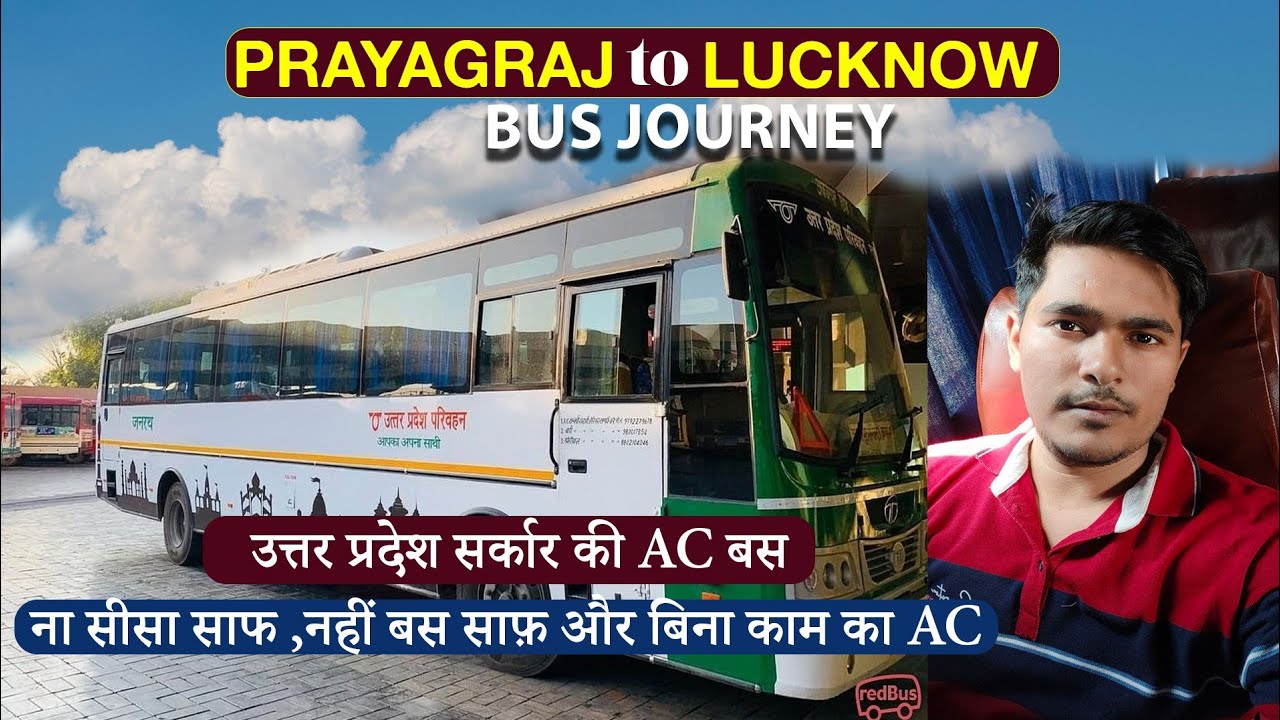 बस में पैर कट गया । Prayagraj to Lucknow AC Bus (Janrath) Journey | Bus Journey