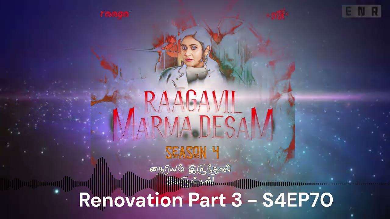Raagavil Marma Thesam - 10 Jan 2024