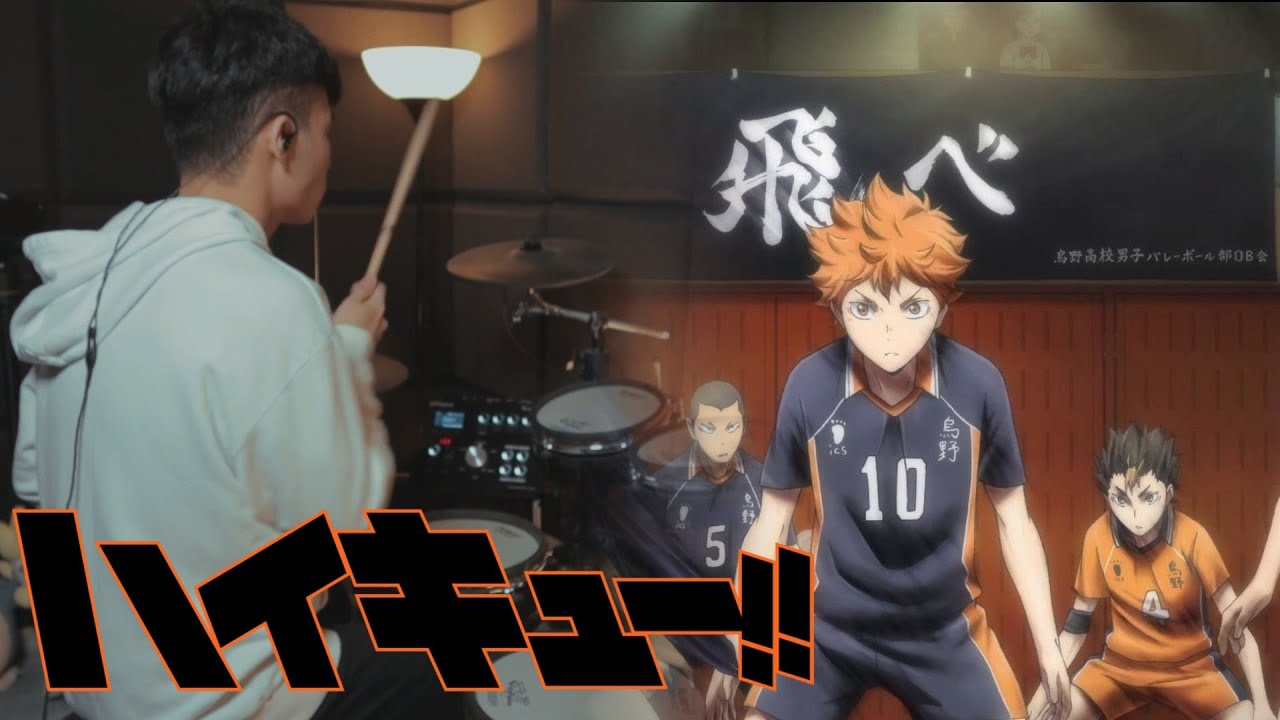 ハイキュー!! TO THE TOP 2期 OP -【突破口】SUPER BEAVER (Haikyuu!! S4 Part 2 OP)- Drum Cover/を叩いてみた