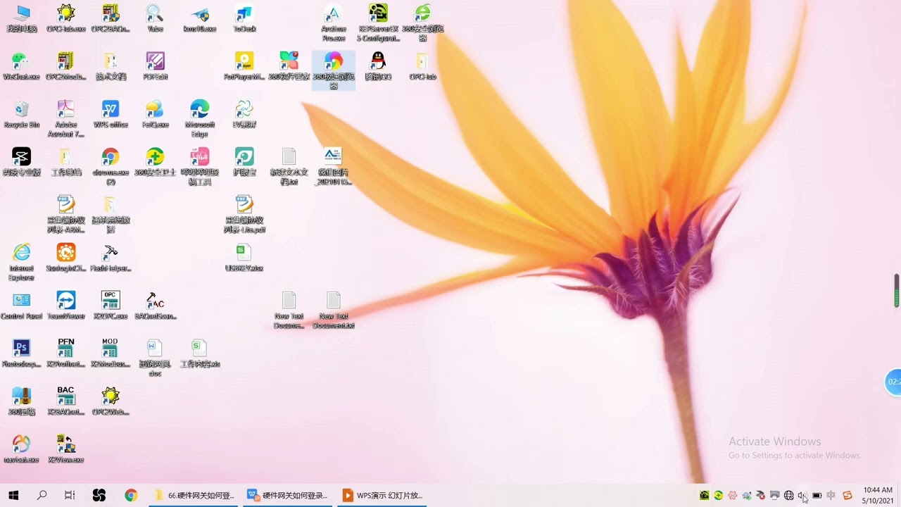 66 How to login the gateway background