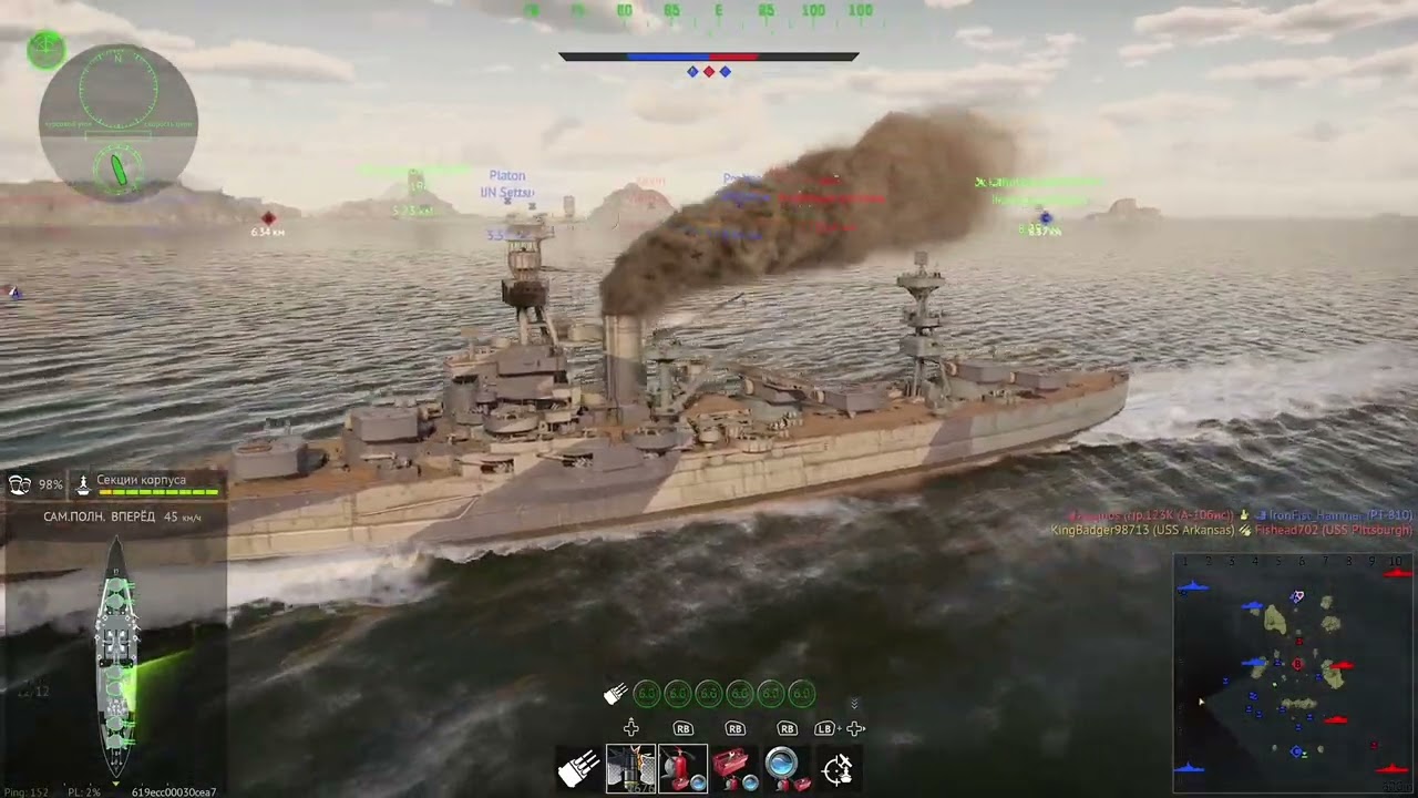 War Thunder ; USS Arkansas ; The cruiser sinks with one salvo. 7 ships sunk.😅