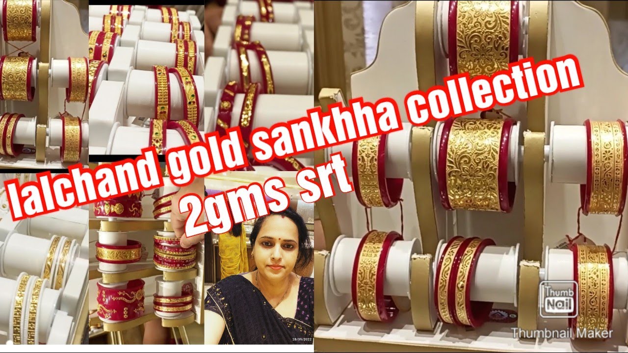 lalchand latest designs gold sankha chud sankha white sankha collection /ନାଲି ଚୁଡ଼ ଶଙ୍ଖା ଧଳା ଶଙ୍ଖା..