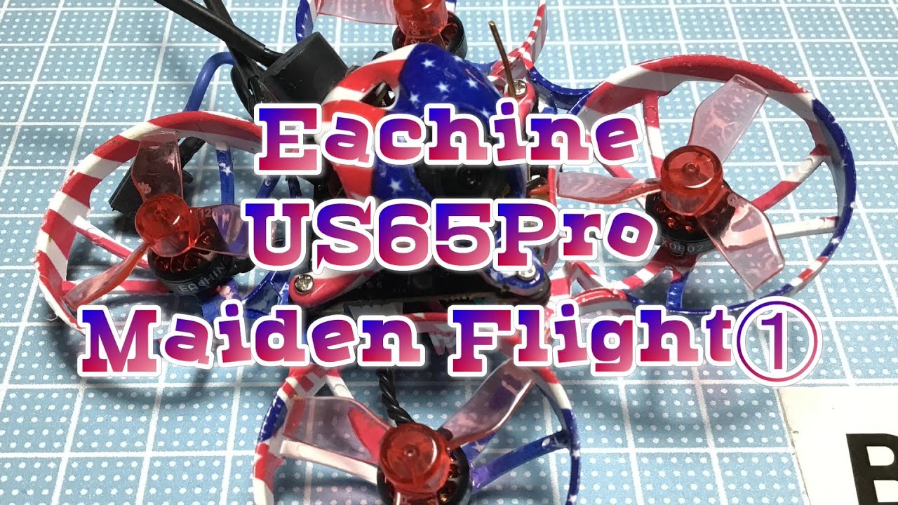 Eachine US65Pro Maiden Flight①