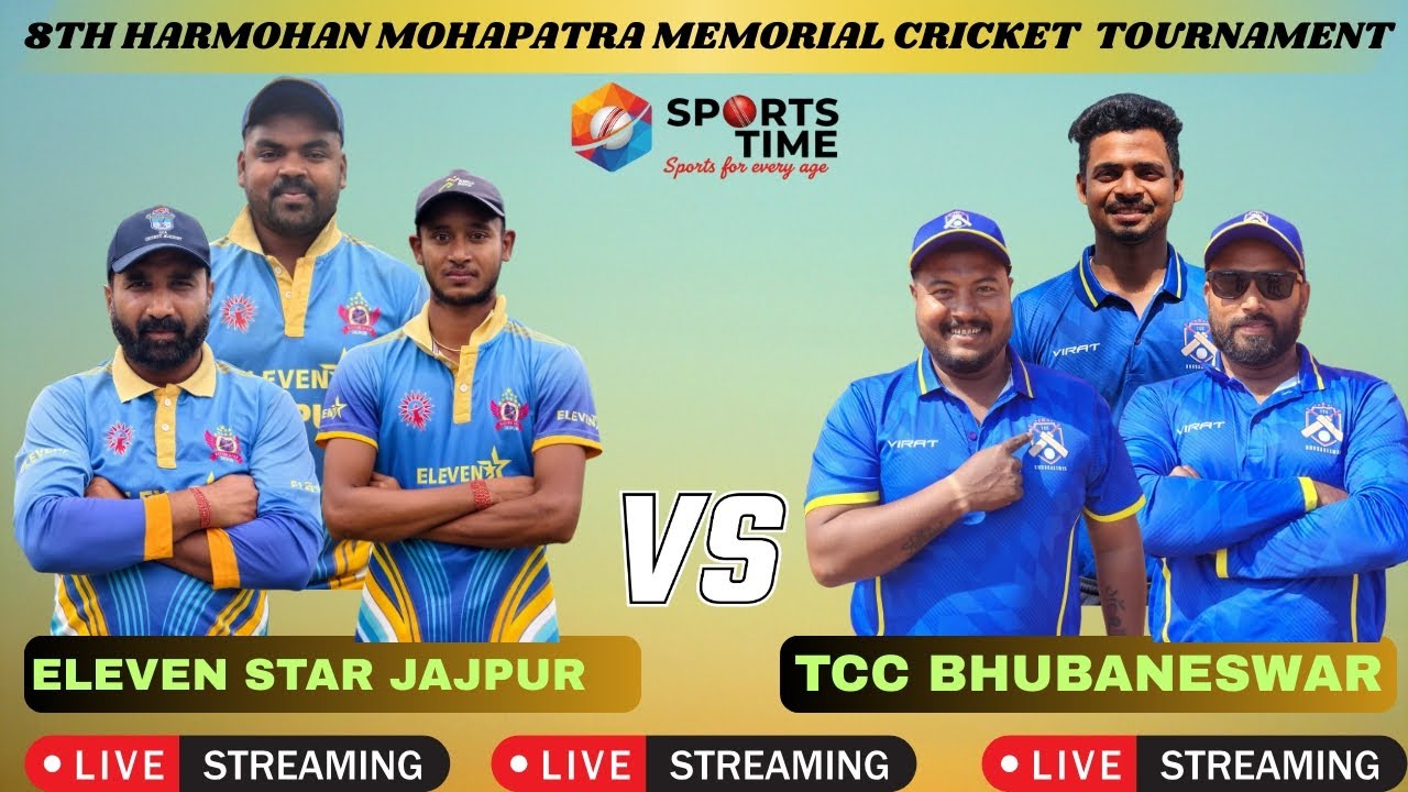 🛑 LIVE 🏆 HARMOHAN MOHAPATRA MEMORIAL CRICKET TOURNAMENT 2026 SEMIFINAL 1
