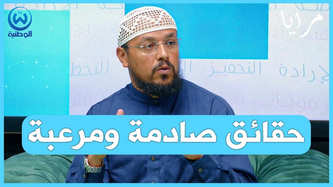 الراقي الجزائري الشيخ ناصر يكشف حقائق صادمة ومرعبة 😨عن السحر والشعوذة.. قصص واقعية لا يتقبلها العقل😱