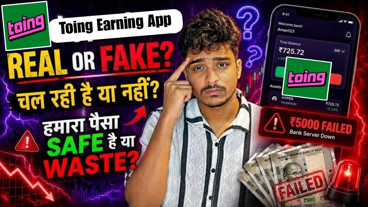 Toing App Withdrawal Problem || Toing Earning App || Toing Earning App Real or Fake || Toing App Rea