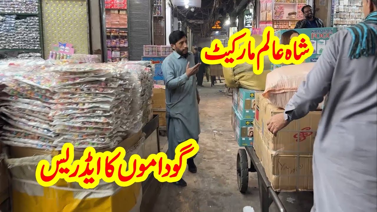 Largest warehouses of hair accessories in Shah Alam market Lahore | Hair accessories Latest rates