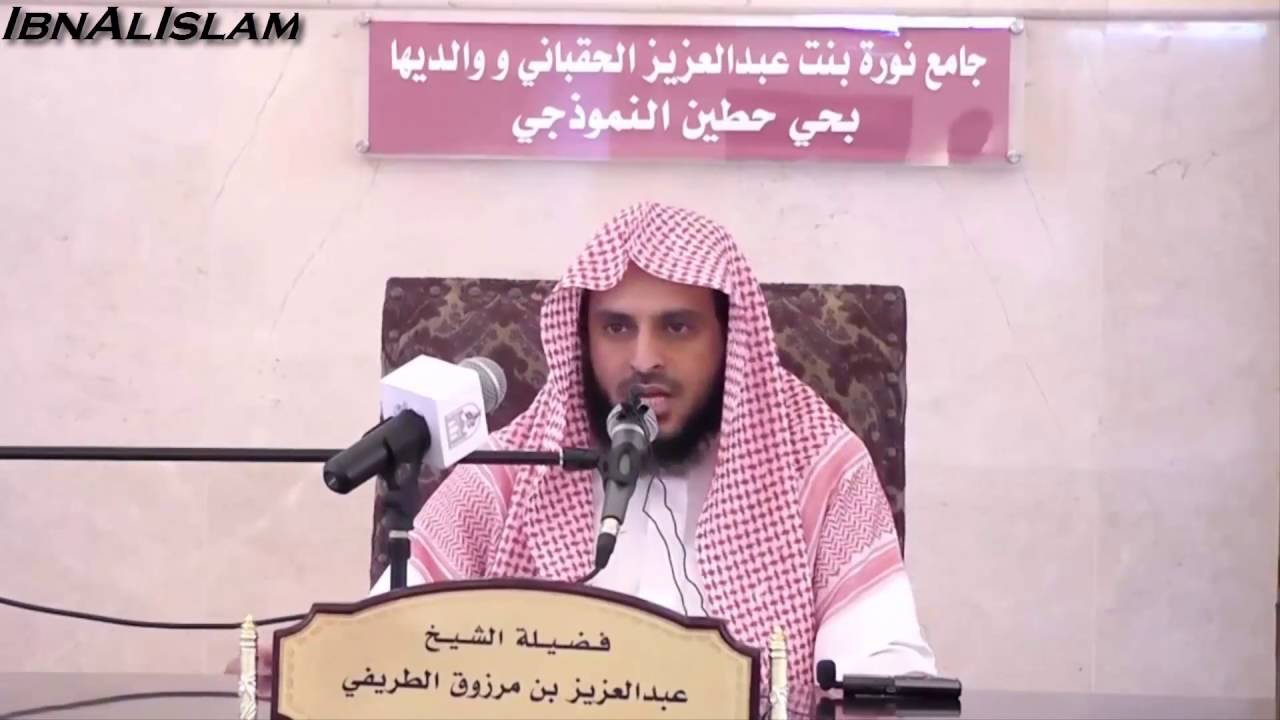 المفطرات: القيء - الطريفي