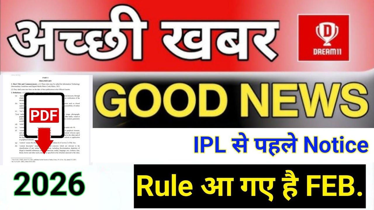 Dream11 Comeback Confirmed 🚨 | New Government Rules 2026 | IPL Se Pehle Badi Khabar