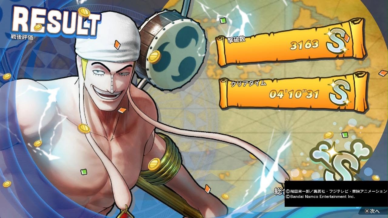 ONE PIECE 海賊無双4　エネル