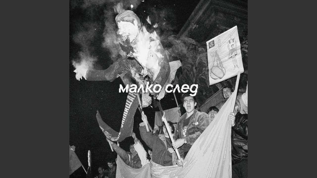 Няма Страшно