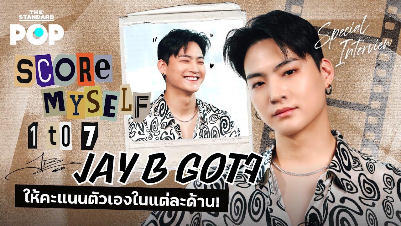 Score Myself ชวน JAY B GOT7 มาให้คะแนนตัวเองในแต่ละด้านกัน! | THE STANDARD POP