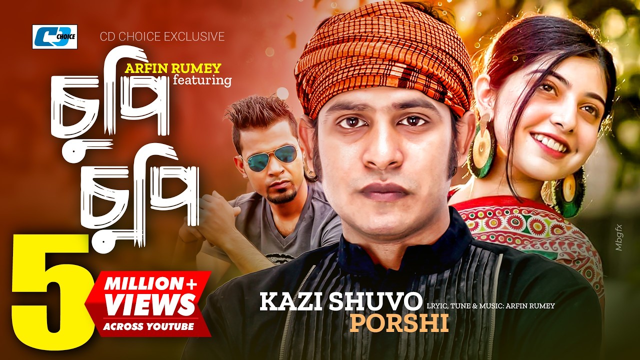 Chupi Chupi | চুপি চুপি | Kazi Shuvo | Porshi | Arfin Rumey | Official Music Video | Bangla Song
