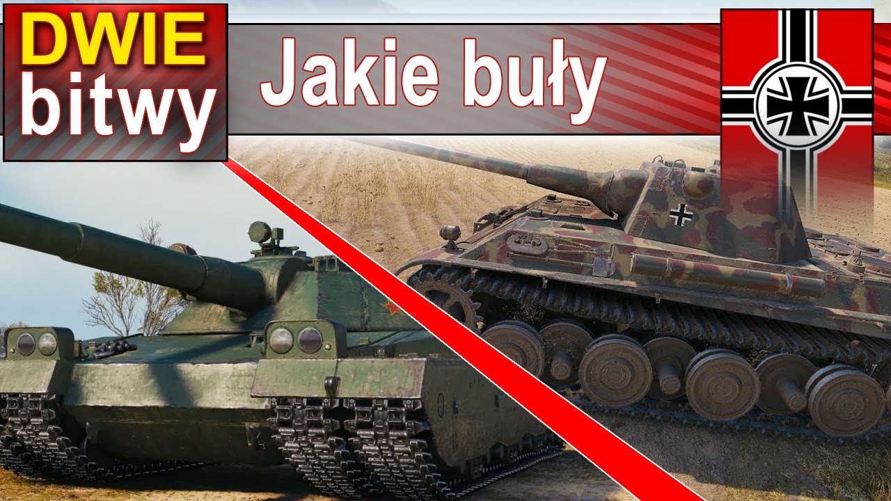 Raz a dobrze czy... World of Tanks
