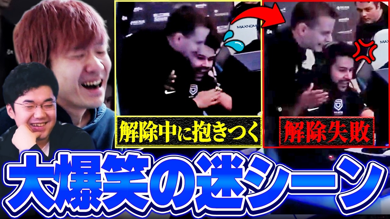 【プレミア部】懐かしい迷シーンとJUNiOR伝説を深掘りするFPS老人会