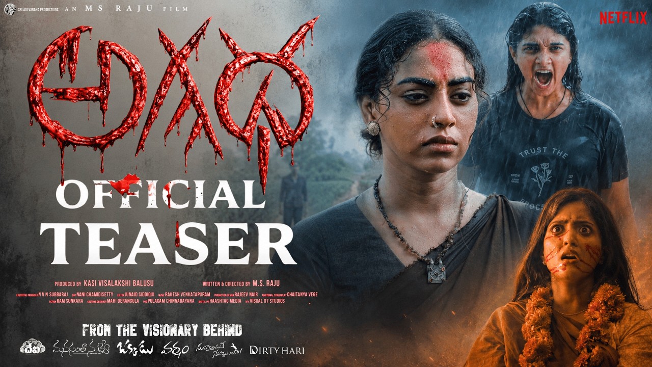 AGADHA - Official Teaser | Kamakshi Bhaskarla | MS Raju | Shravan Reddy | Ulka Gupta