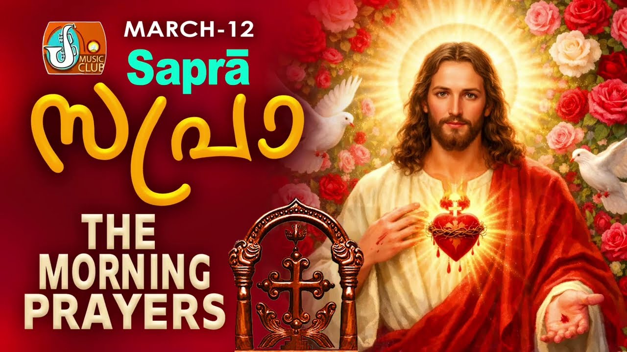 Sapra The Morning Prayer 12th of March 2026