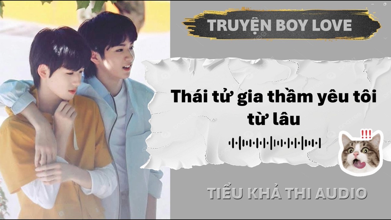 Thái tử gia thầm yêu tôi từ lâu | Đam mỹ audio