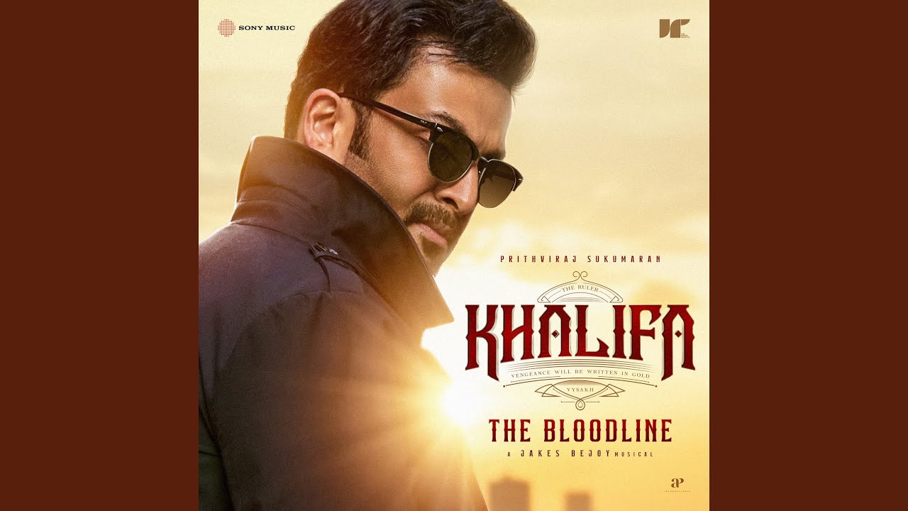 The Bloodline (From 