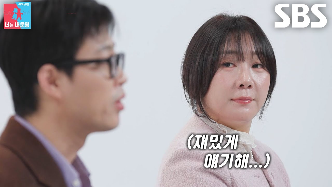 &ldquo;텐션 올려&rdquo; 허안나, &lsquo;저텐션 남편&rsquo; 오경주 향해 예능 코치로 변신↗