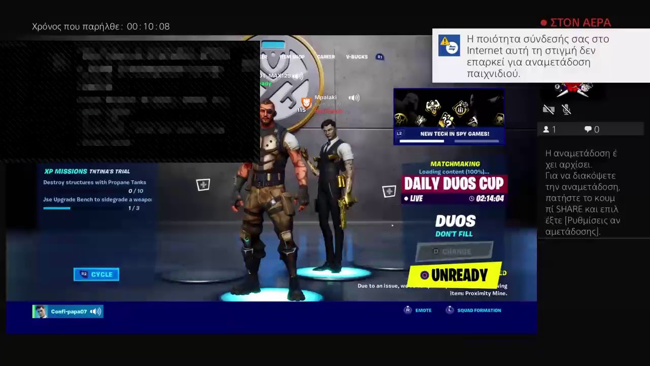 To prwto mas stream