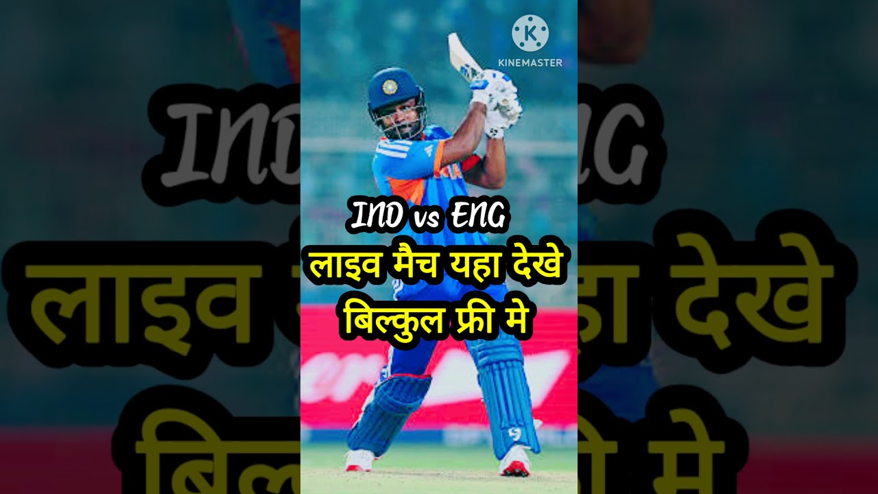 #live | India vs England T20 World Cup Match live 2026 | #livematch #indvseng #t20worldcup #shorts