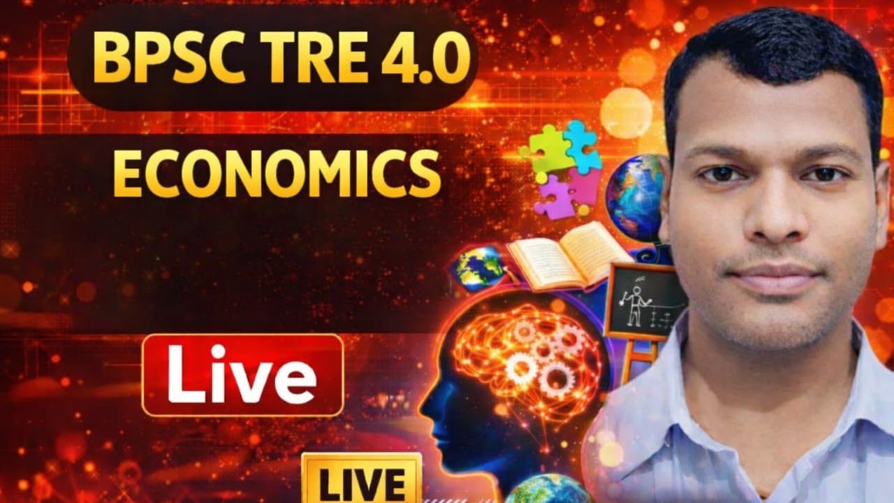 special previous question for BPSC TRE 4.0(ECONOMICS)//+2#सब्सक्राइब my youtube channel#ytstudiolive