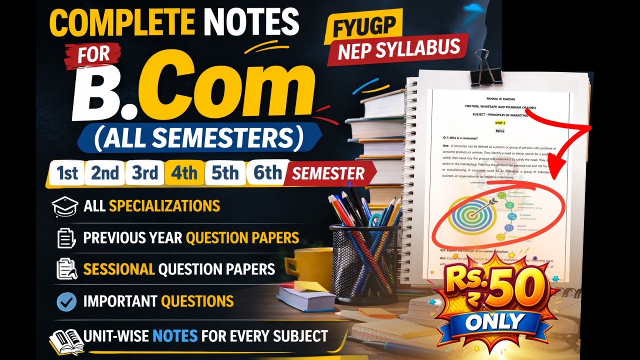 B.Com Students Don&rsquo;t Miss This |₹50 Complete Notes for All Semesters | FYUGP NEP|Gauhati University|