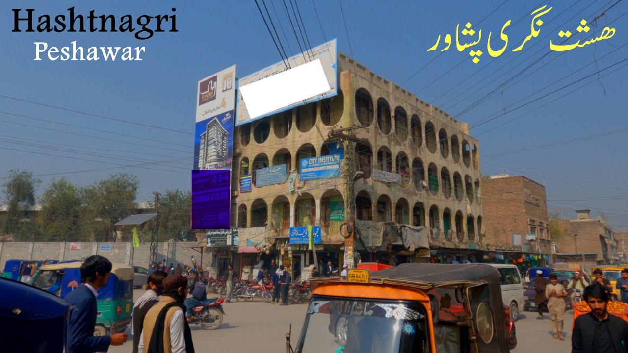 4K Walk - Hashtnagri Peshawar Pakistan | ھشتنگری بازار پشاور