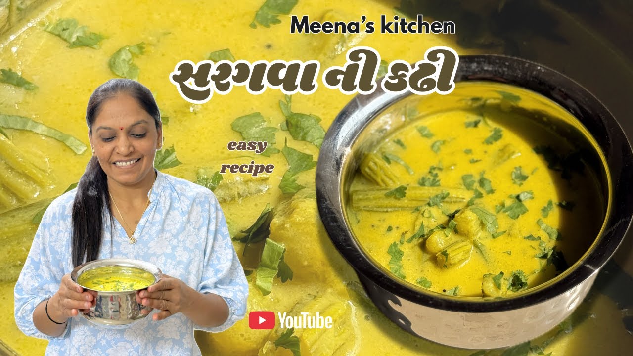 સરગવા ની કઢી | drum stick curry 🥘 | healthy recipes | Meena’s kitchen 