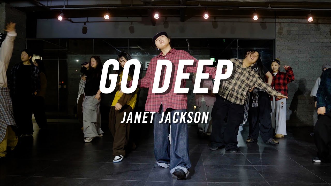 Janet Jackson - Go Deep / MYEONGSEO SHARE CLASS