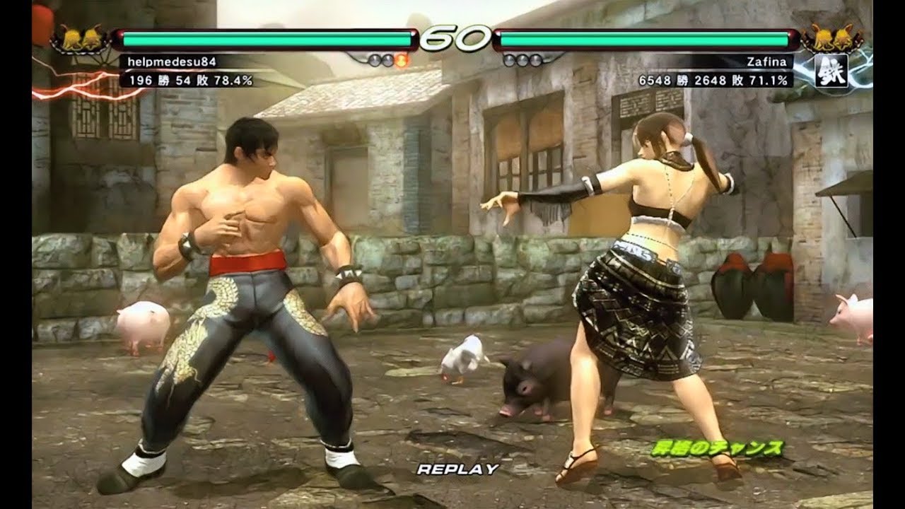 鉄拳6　ザフィーナ vs ロウ