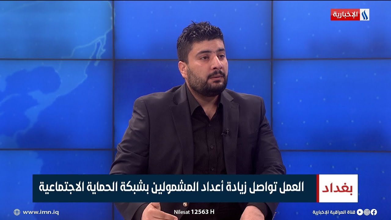 د.  احمد خلف | رئيس هيئة الحماية الاجتماعية في وزارة العمل