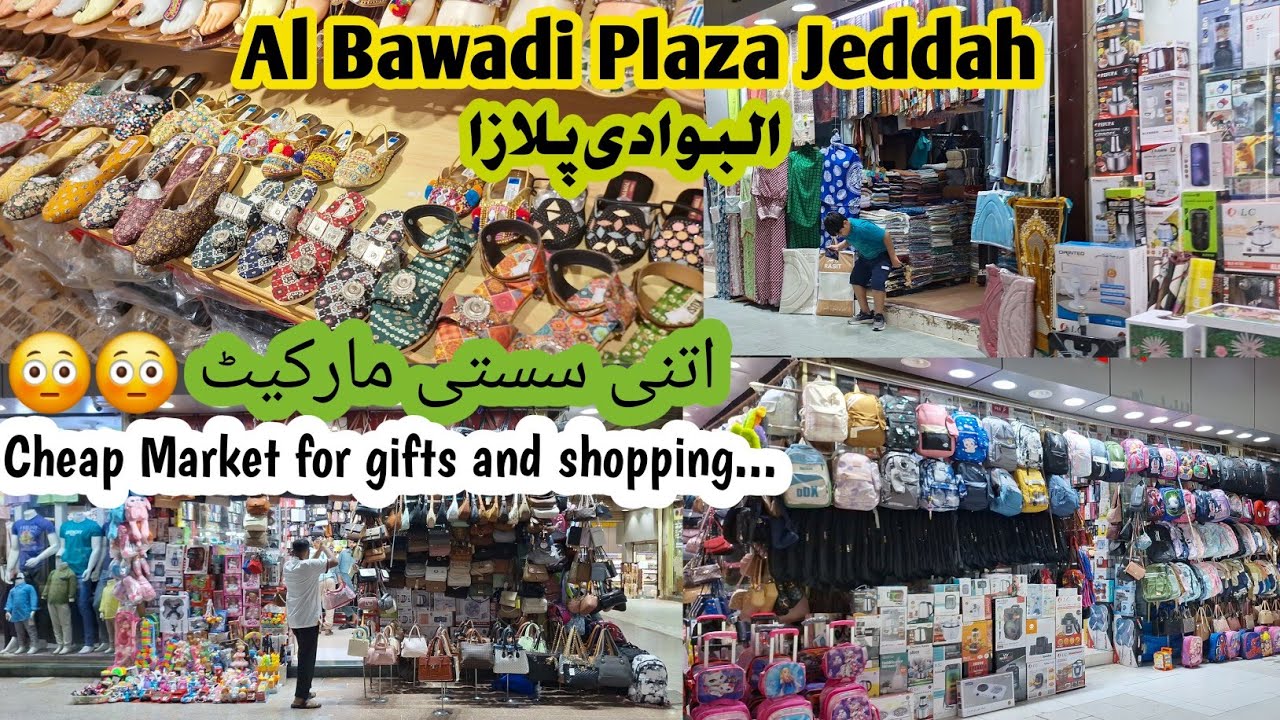 Al Bawadi Plaza jeddah|Local shopping centre in jeddah |Best for gifts and shopping