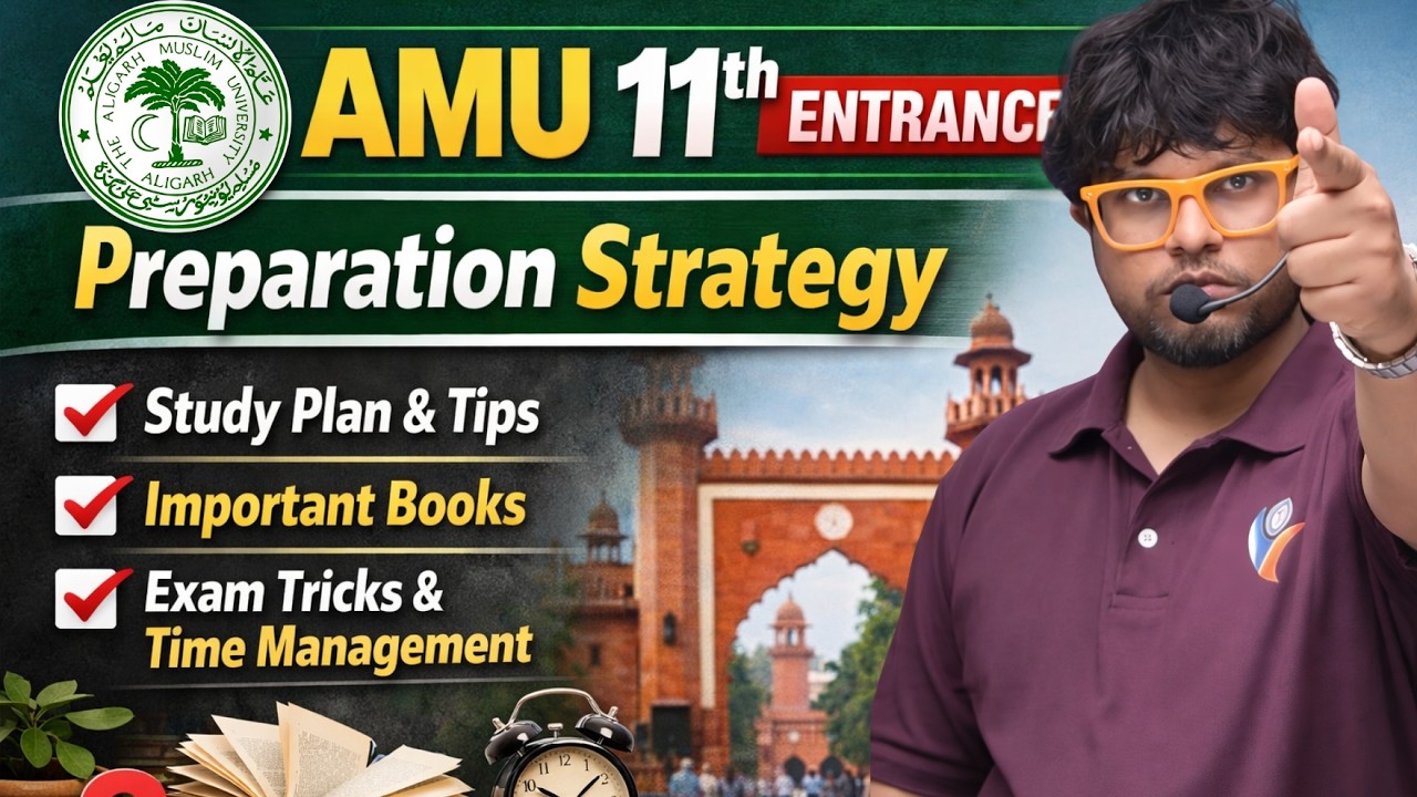 AMU 11th Entrance Preparation Strategy | Complete Guide to Science | Arts | Commerce | Diploma