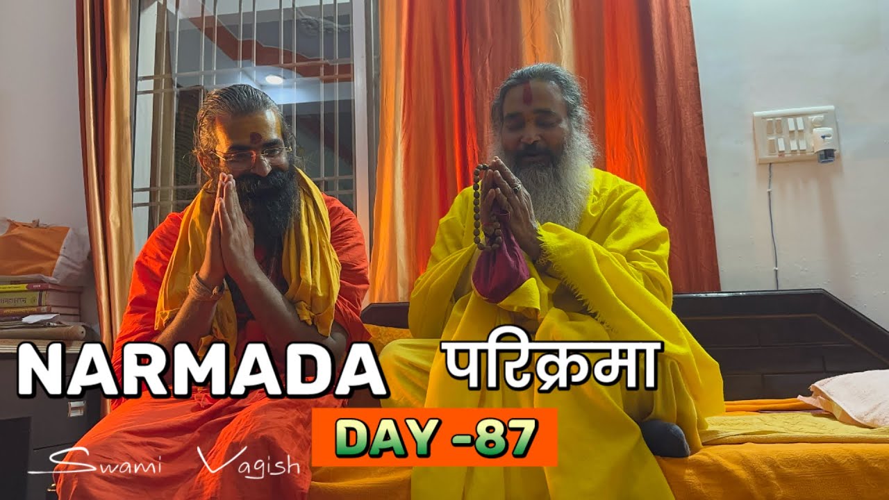 नर्मदा परिक्रमा 87वाँ दिवस 🙏 | सहजपुर से ग्वारिघाट गीता धाम मंदिर जबलपुर | पावन यात्रा @swamivagish 