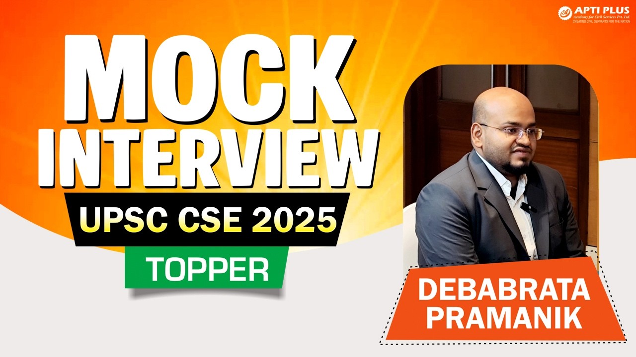UPSC Mock Interview 2025 : AIR 467 DEBABRATA PARAMANIK  | UPSC Topper Strategy | IAS Academy Kolkata