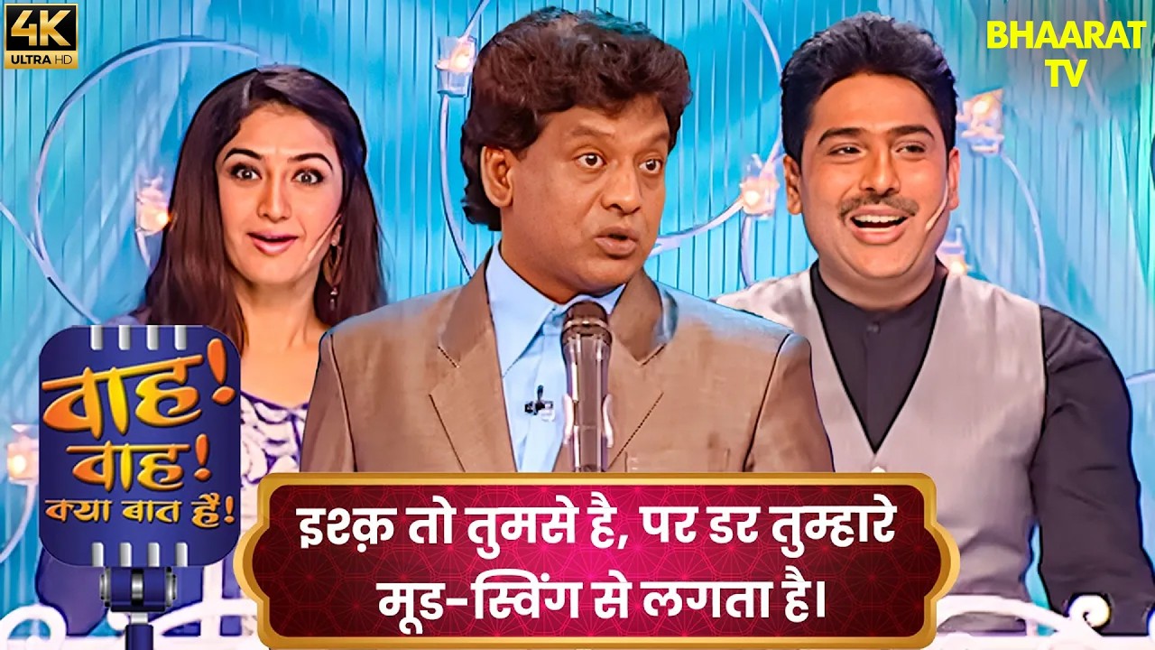 इक प्यार का नग़मा है...