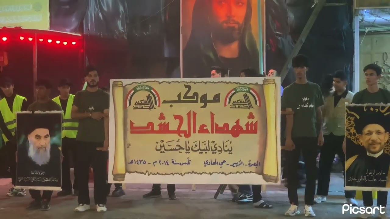 استعراض موكب شهداء الحشد /البصره الاصمعي