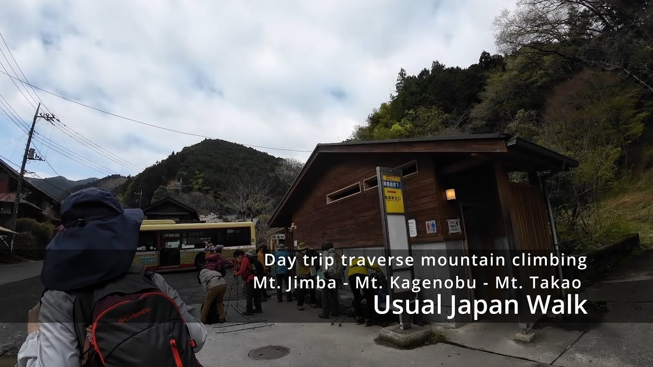 【Japan Walk】Takao, Tokyo: Day trip traverse mountain climbing.Mt. Jimba - Mt. Kagenobu - Mt. Takao