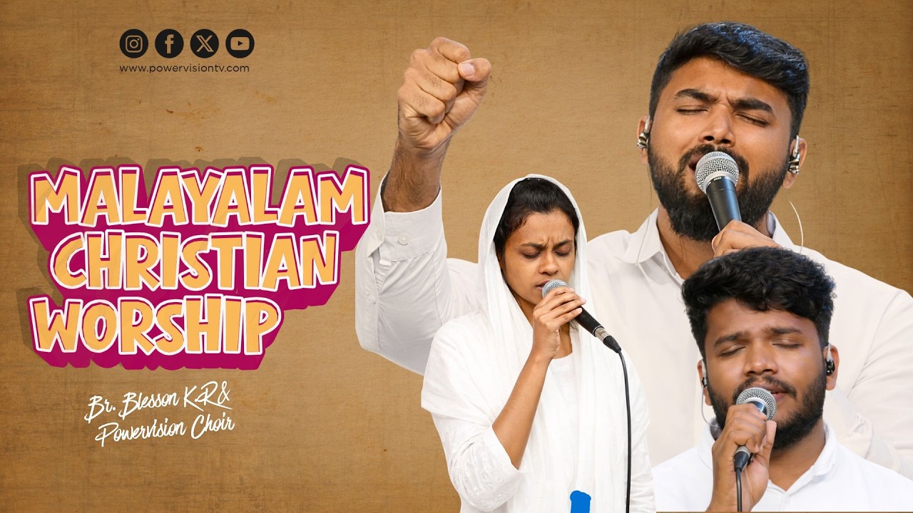 Malayalam Christian Worship | Br. Blesson K.R & Powervision Choir | Powervision TV