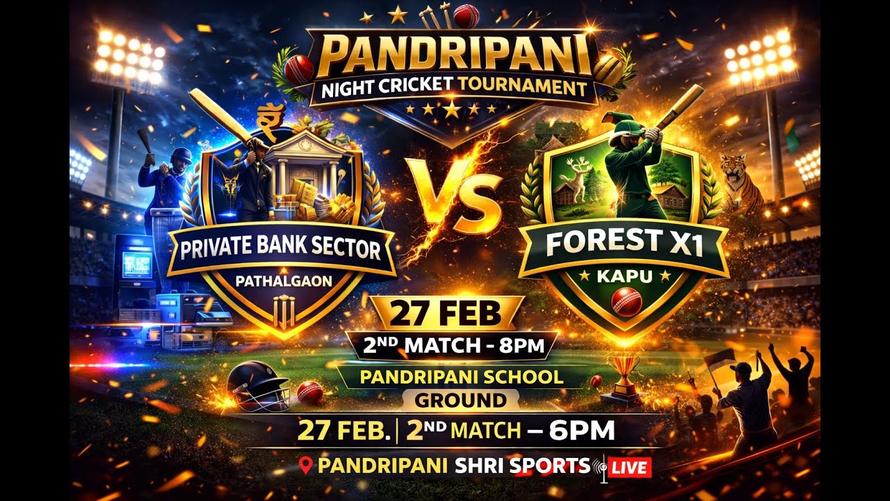 🔴 LIVE | रात्रिकालीन ग्रामीण स्तरीय क्रिकेट प्रतियोगिता 2026 | Pandripani | Shri Sports