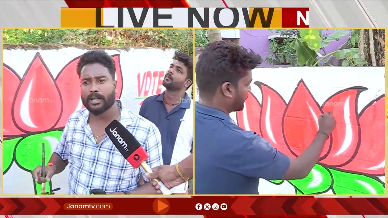 നിയമസഭാ തെരഞ്ഞെടുപ്പിന് മുന്നോടിയായി മലമ്പുഴ മണ്ഡലത്തിൽ ചുവരെഴുത്തുകൾ തുടങ്ങി | Palakkad