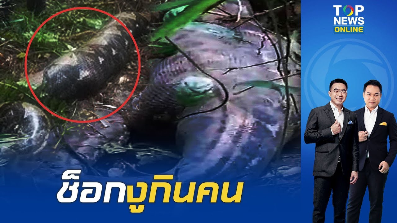ช็อกจากประเทศอินโดนีเซีย หญิงหายปริศนา ระทึกถูก 