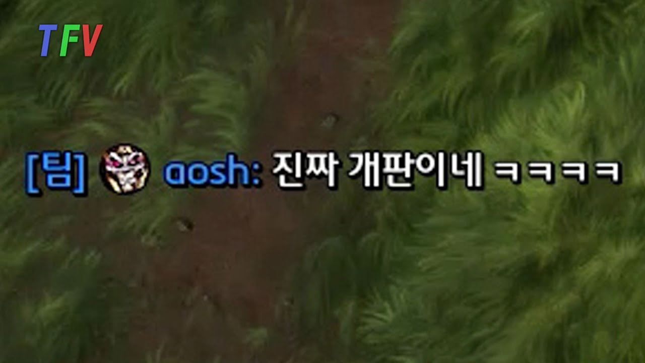 [히오스] 다들 조금씩 미쳐가는 한 판